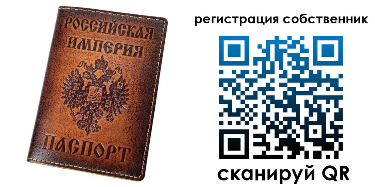 регистрация в Кодинске